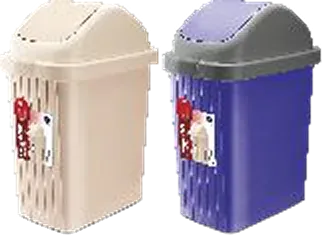 Nayasa Rectangular Swing 115 — Two In One Bins